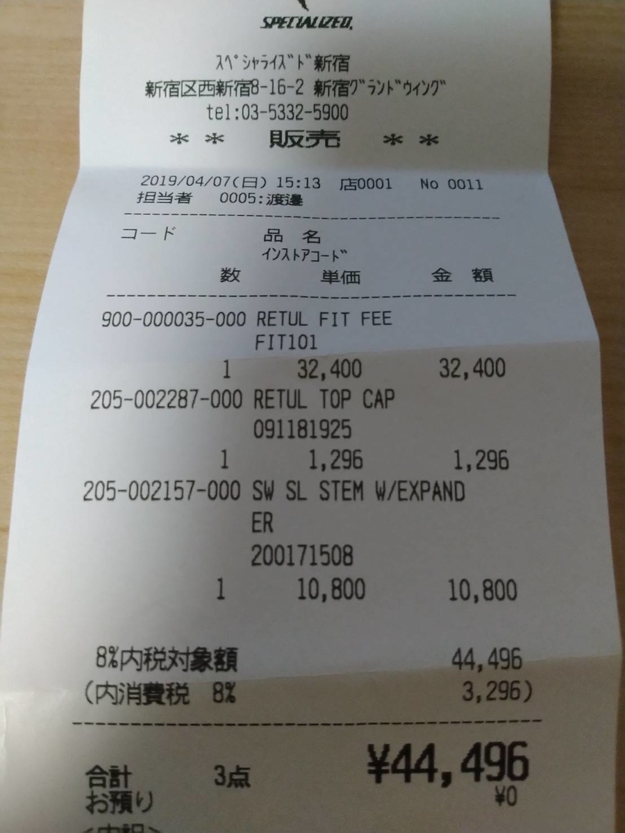 f:id:ogeeeeeeeeeee:20190415235759j:plain f:id:ogeeeeeeeeeee:20190415235759j:plain