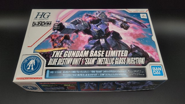 HG1/144 ガンダムベース限定 ブルーデスティニー1号機（メタリック