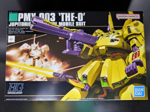 ヨドバシカメラ2024年夢のお年玉箱「ガンプラの夢」 - ナモプラ