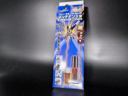 ヨドバシカメラ2024年夢のお年玉箱「ガンプラの夢」 - ナモプラ（名も