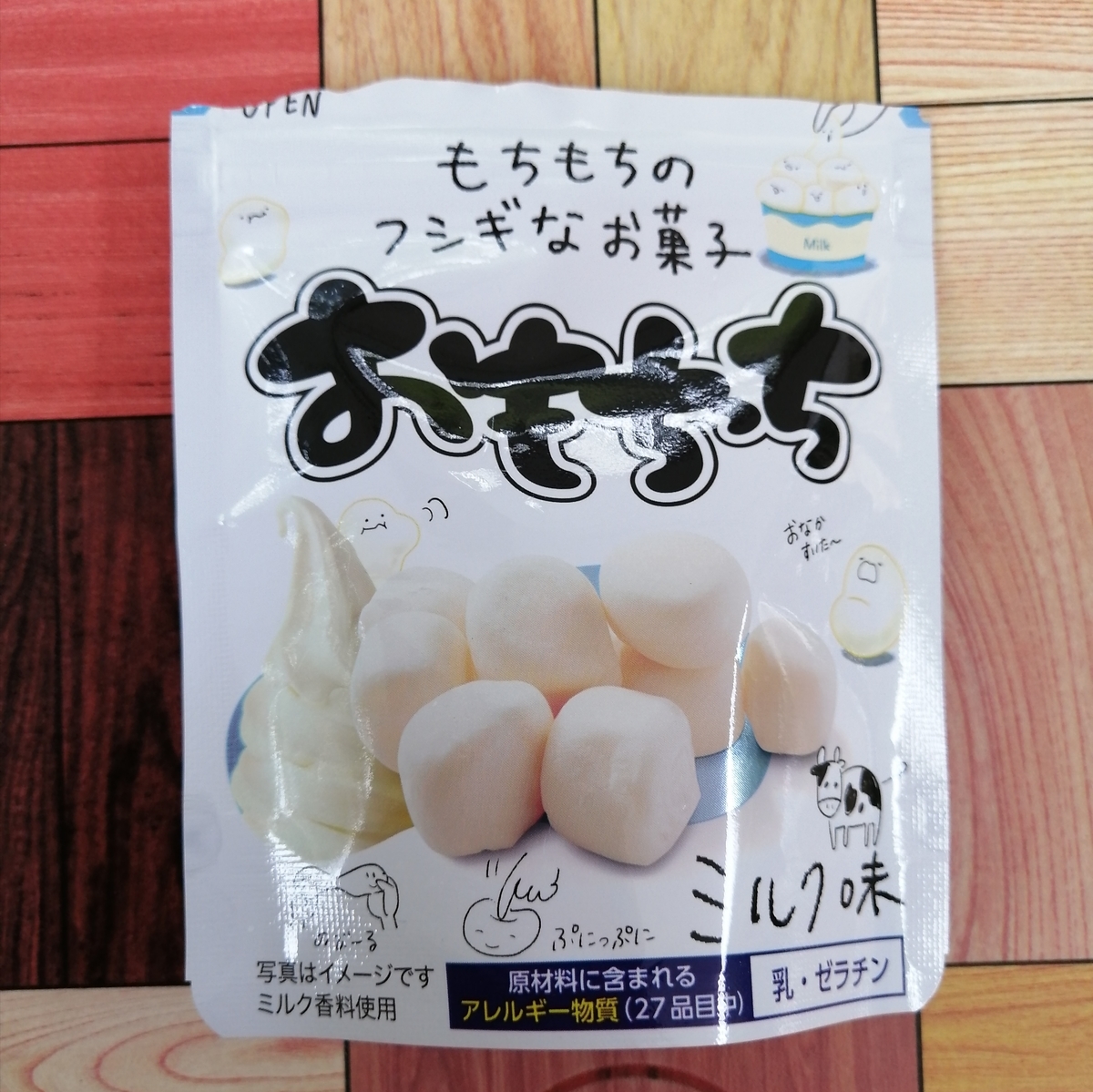 f:id:oggychan:20210927175132j:plain