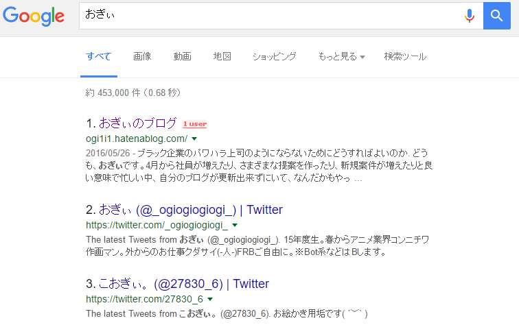 f:id:ogi1i1:20160721181630p:plain f:id:ogi1i1:20160721181630p:plain