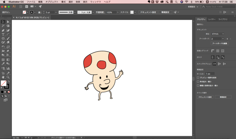 Illustrator イラレでアートボードの周りが真っ白に 原因と解決策は オギノート