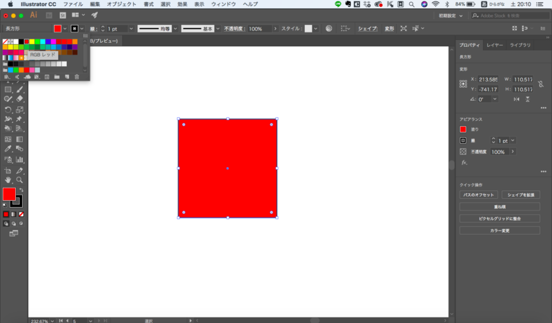 スクリーンショット 2018-06-02 20.10.47