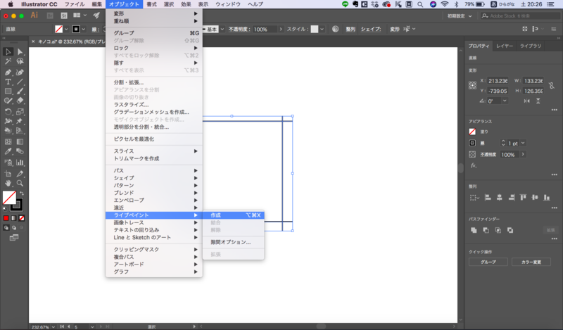 スクリーンショット 2018-06-02 20.26.25.png