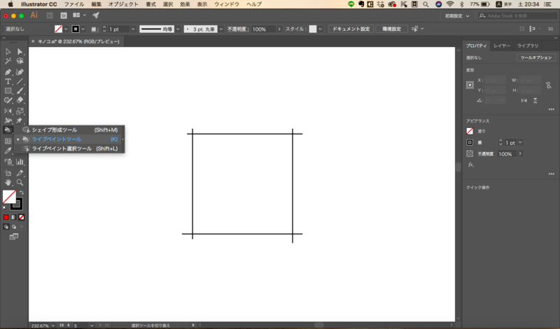 スクリーンショット 2018-06-02 20.34.18.png