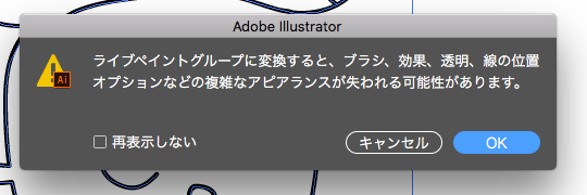 スクリーンショット 2018-06-02 21.35.38