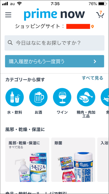 アセット 11.png