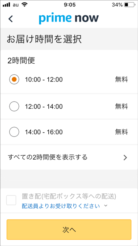 アセット 16