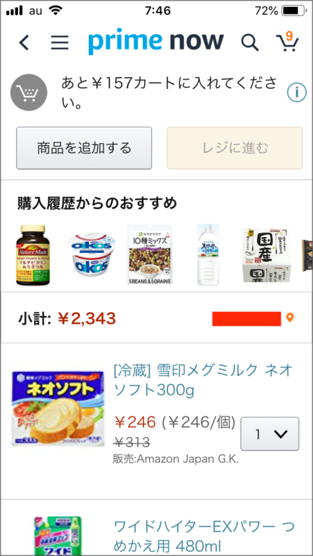 アセット 17.png