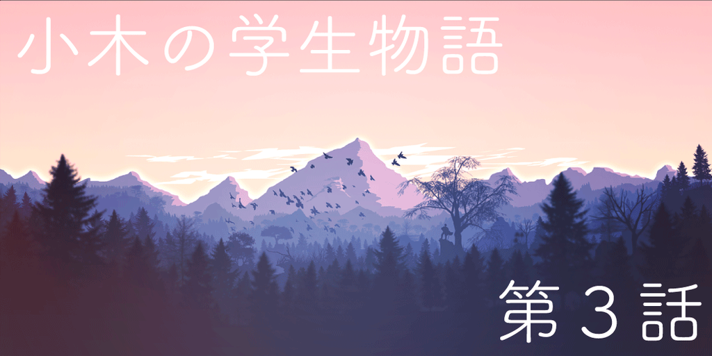 f:id:ogi_note:20181121235001p:plain