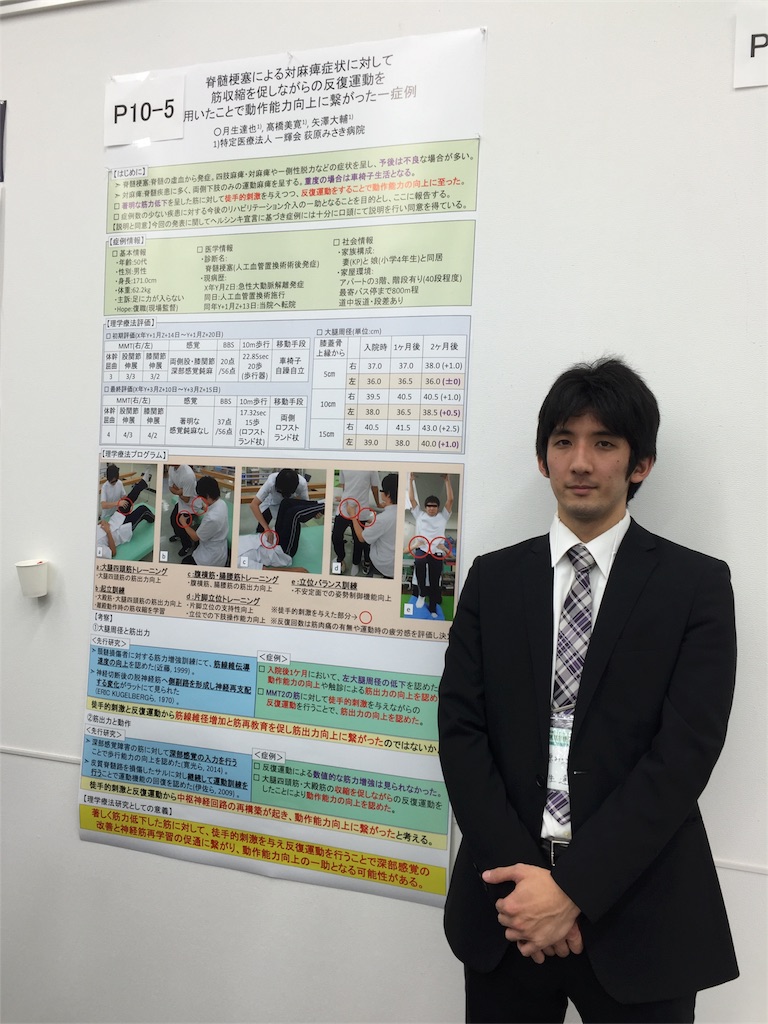 f:id:ogiharamisakiriha:20161207203003j:image f:id:ogiharamisakiriha:20161207203003j:image