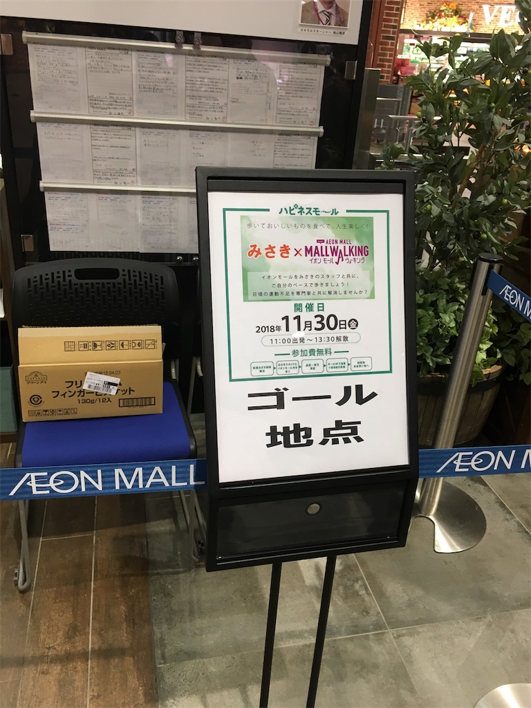 f:id:ogiharamisakiriha:20181202135452j:image f:id:ogiharamisakiriha:20181202135452j:image