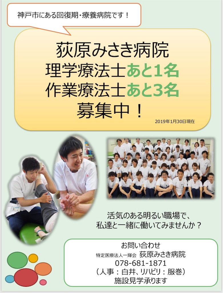 f:id:ogiharamisakiriha:20190303132636j:image f:id:ogiharamisakiriha:20190303132636j:image