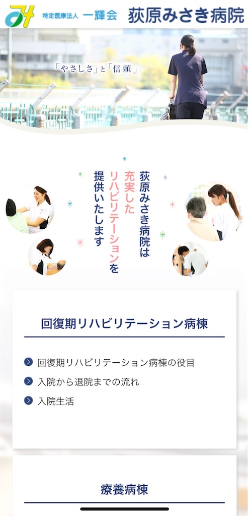 f:id:ogiharamisakiriha:20190802234726j:image