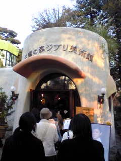 入り口