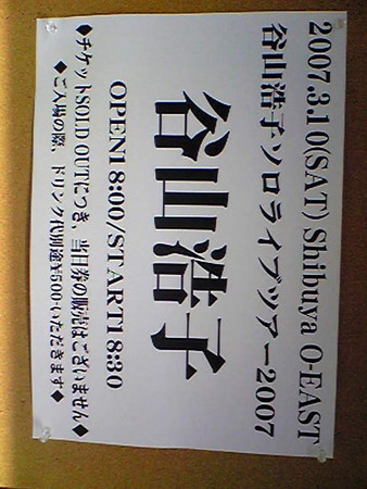 20070310130800