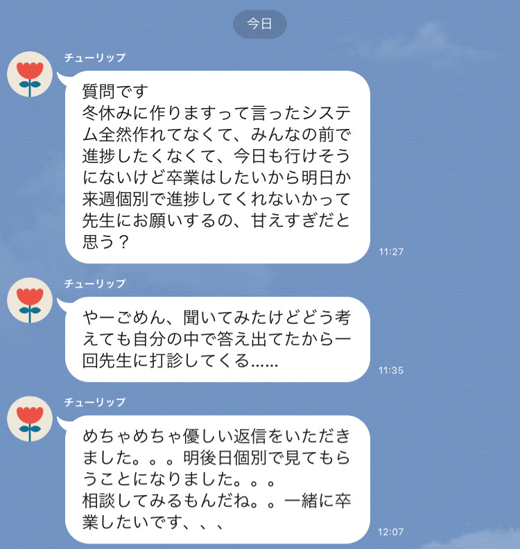 f:id:ogijunchang:20200202005925j:plain