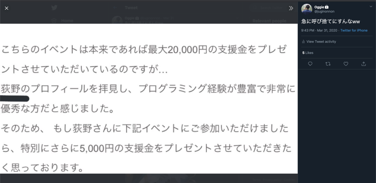 f:id:ogijunchang:20200712210914p:plain