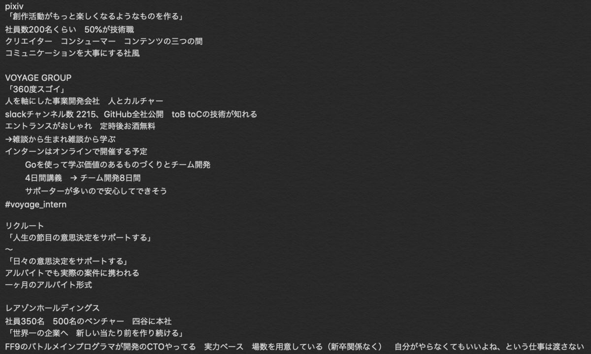 f:id:ogijunchang:20200712211531p:plain