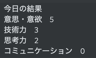f:id:ogijunchang:20200712212512p:plain