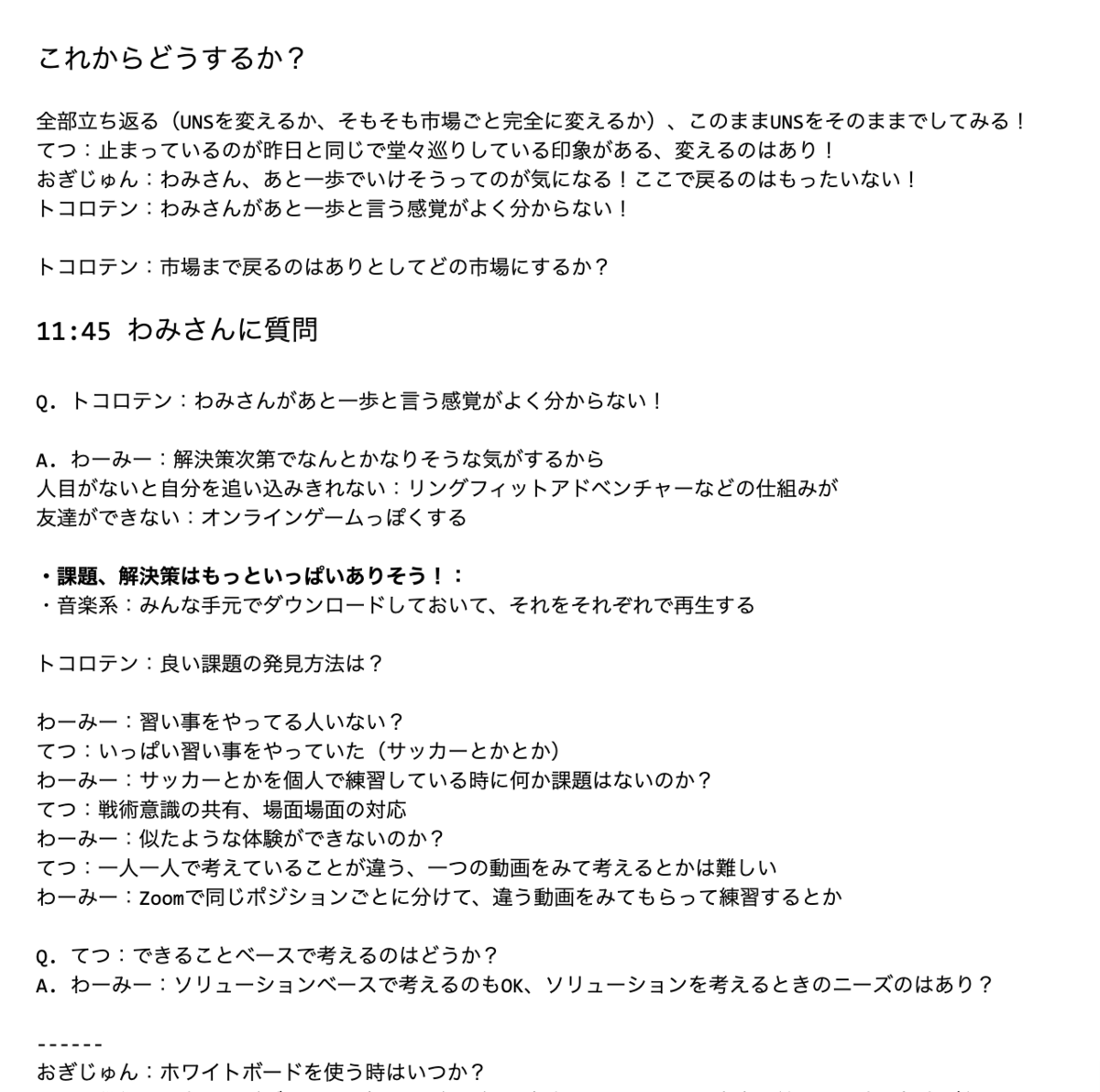 f:id:ogijunchang:20200903011549p:plain