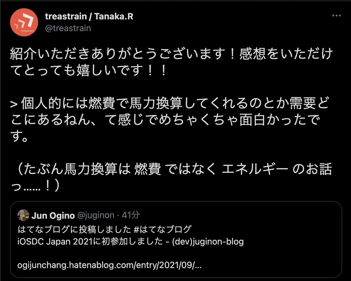 f:id:ogijunchang:20210920233628p:plain