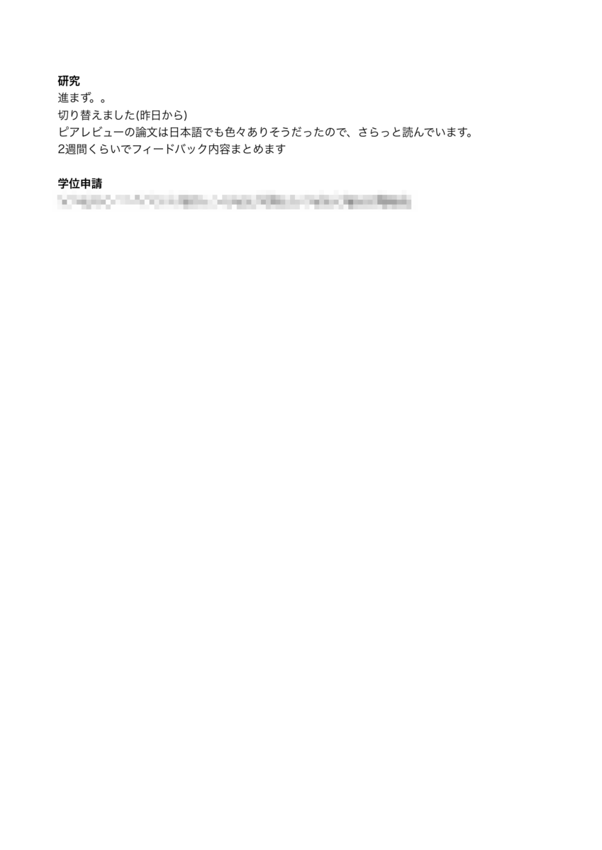 f:id:ogijunchang:20220130164130p:plain