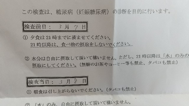 f:id:ogimaru_9:20210311142606j:image f:id:ogimaru_9:20210311142606j:image