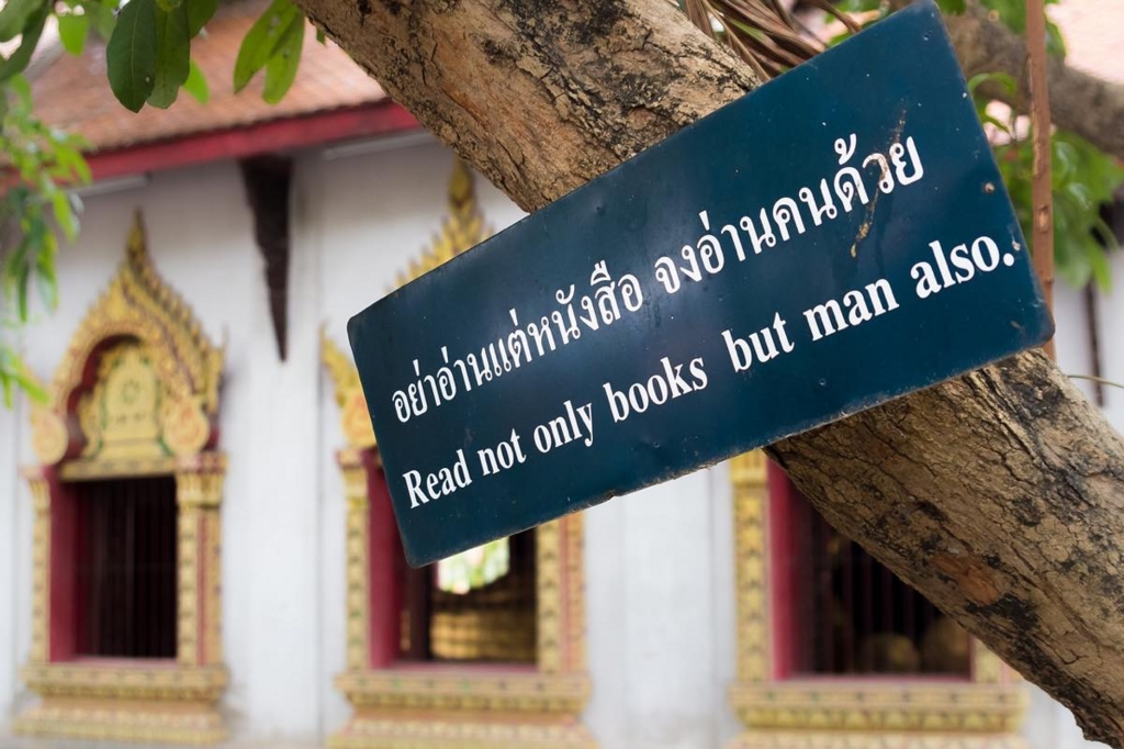 タイ語の中級学習者にオススメしたい参考書はこれ!(リーディング&リスニング) タイ語の中級学習者にオススメしたい参考書はこれ!(リーディング&リスニング)