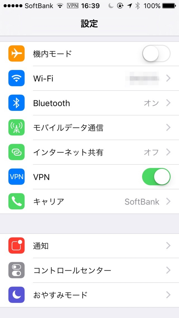 f:id:ogit:20160620225848j:plain