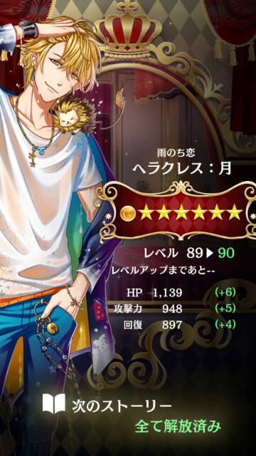 夢100プレイ記録 69 仕事以外 夢100プレイ記録 69 仕事以外