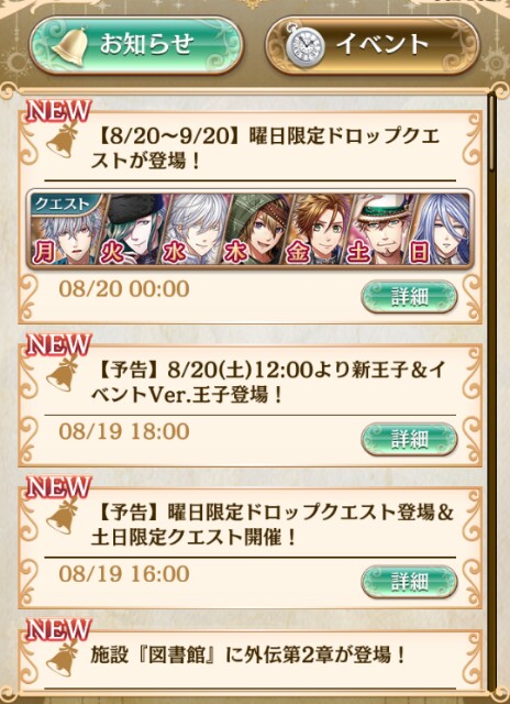 夢100