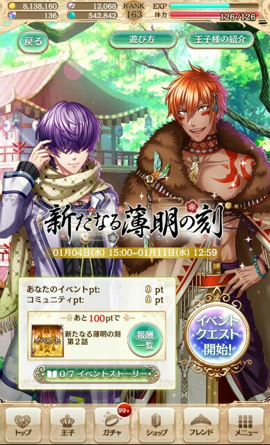 夢100 夢100