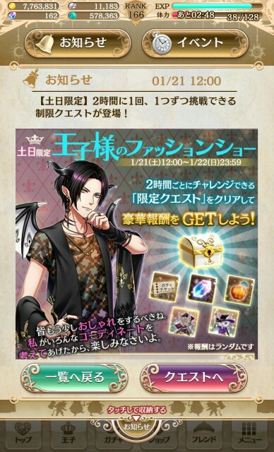 夢100 夢100