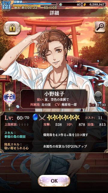 f:id:ogizm:20170725183544j:image f:id:ogizm:20170725183544j:image