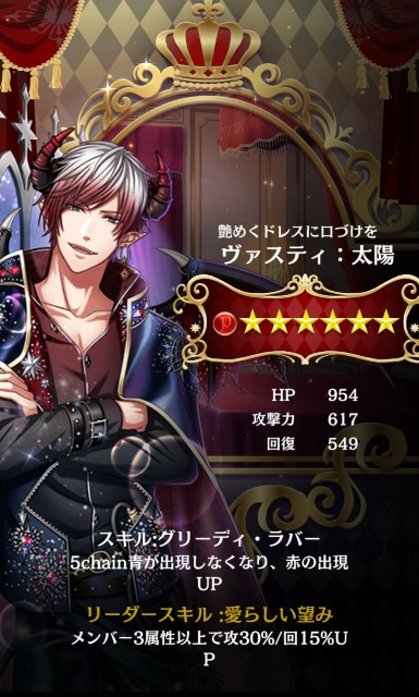 夢100プレイ記録 262 仕事以外