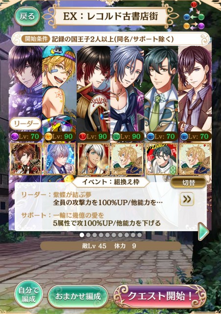 夢100 夢100
