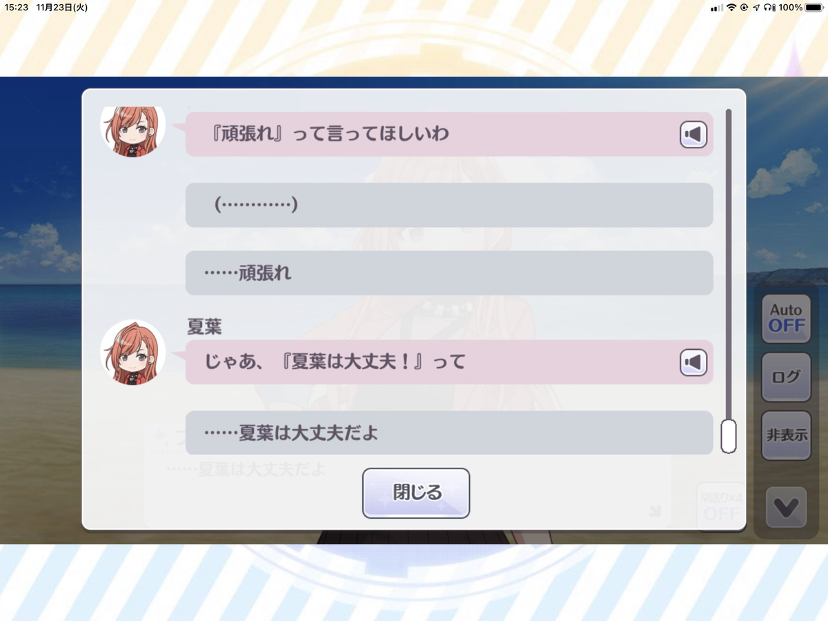 f:id:ogmk3:20211123153117p:plain