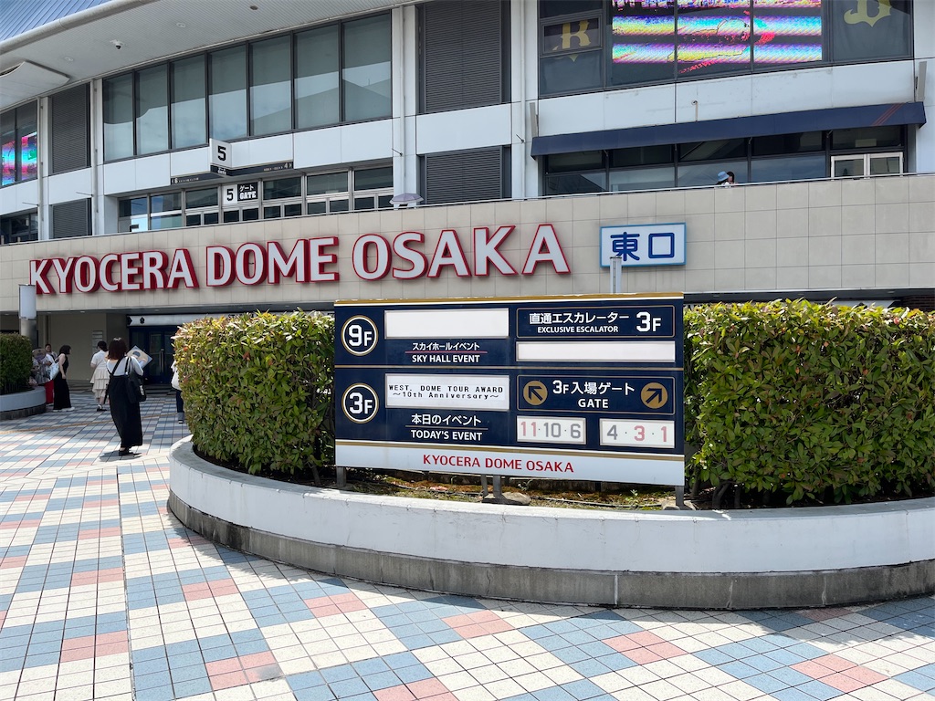 f:id:ogoemon:20240719211506j:image