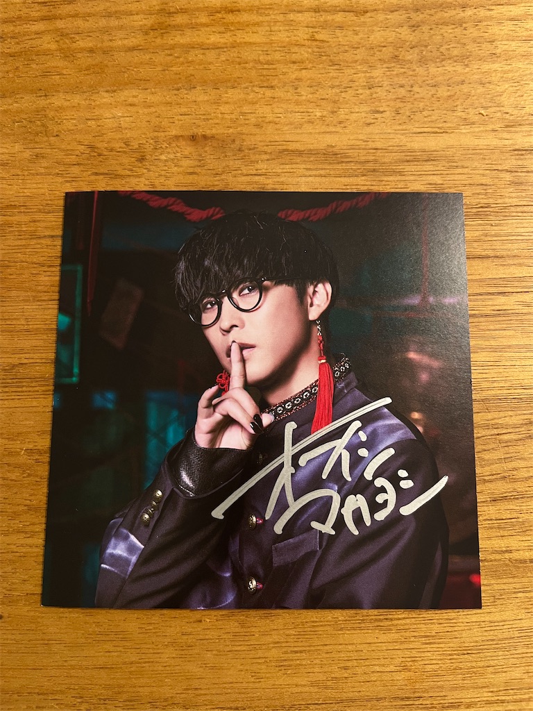 f:id:ogoemon:20250823123140j:image