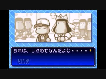 パワプロクンポケット パワポケ とかいうゲーム 私が億万長者になるまで パワプロクンポケット パワポケ とかいうゲーム 私が億万長者になるまで