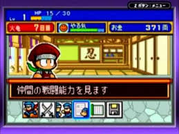 パワプロクンポケット パワポケ とかいうゲーム 私が億万長者になるまで