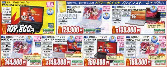 f:id:ogohnohito:20090129153442j:image f:id:ogohnohito:20090129153442j:image
