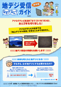 f:id:ogohnohito:20091224211905p:image:right