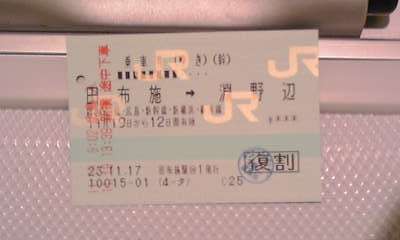 f:id:ogohnohito:20111119141733j:image f:id:ogohnohito:20111119141733j:image