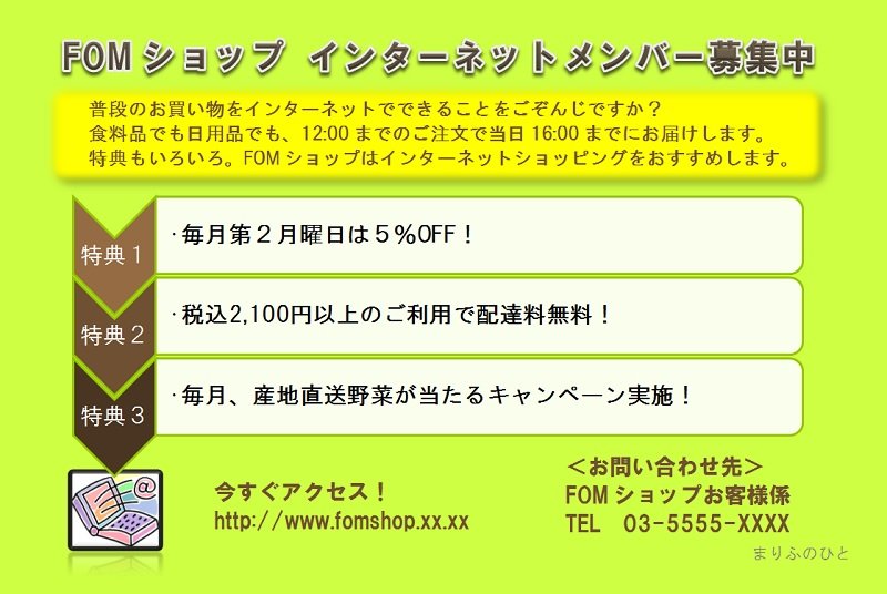 f:id:ogohnohito:20130828190232j:image:w240:right f:id:ogohnohito:20130828190232j:image:w240:right