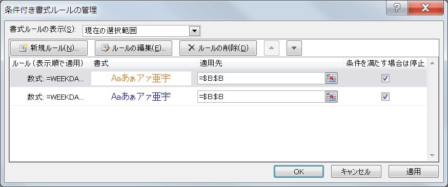 f:id:ogohnohito:20131122103305j:image:w400:right f:id:ogohnohito:20131122103305j:image:w400:right