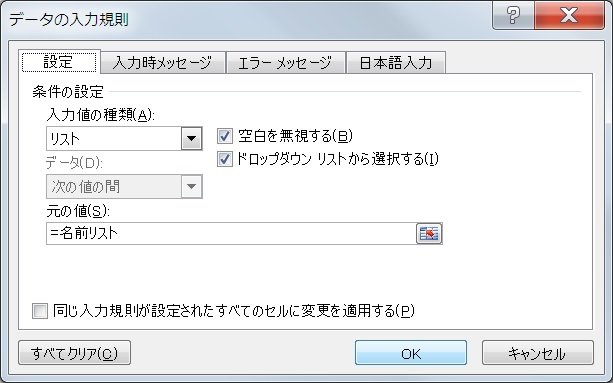 f:id:ogohnohito:20131122104441j:image:w400:right f:id:ogohnohito:20131122104441j:image:w400:right