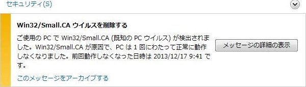f:id:ogohnohito:20131217165208j:image:w480 f:id:ogohnohito:20131217165208j:image:w480